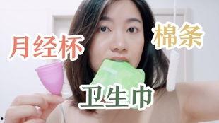 娱乐吃瓜酱姨妈痛,姨妈痛的酸甜苦辣生活点滴